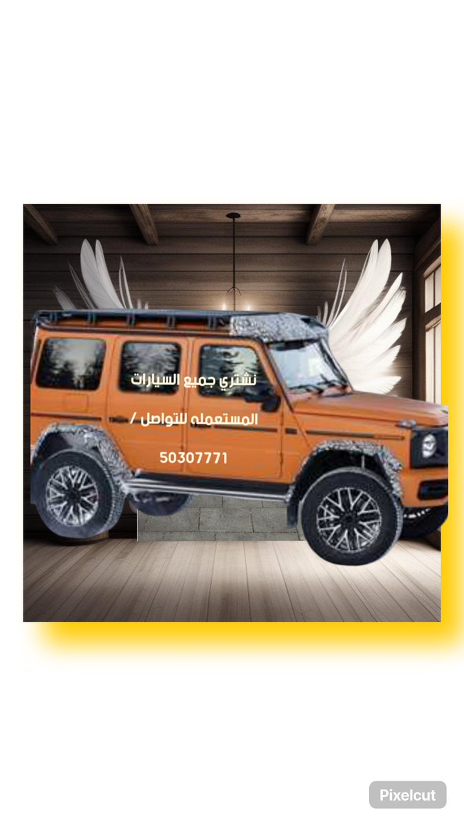 car_king_79's tweet photo. نشتري جميع آنو��ع السيارات المستعملة . https://t.co/4sgKnm9NAQ