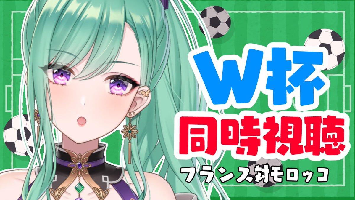 八雲べに💄💚 (@beni_yakumo) / Posts / X
