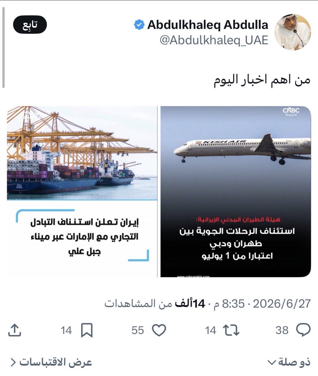 oio7w's tweet photo. @3307111 @B0fahad511 وانت ايران هتكت عرضك وتروح تدفع ٣ مليار وتفتح مطاراتك لها ههههههههه https://t.co/WIRKjuhSMj