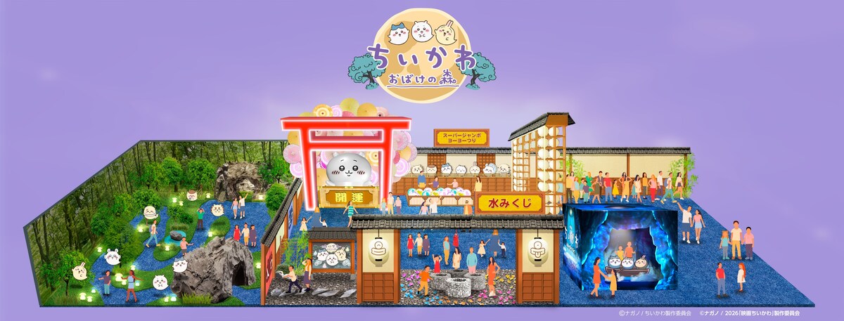 comic_natalie's tweet photo. 「ちいかわ おばけの森」グッズ公開、おばけになったハチワレたちのぬいぐるみも登場
https://t.co/kYoAcbpnUM

#ちいかわ https://t.co/p0KE2NiIo4