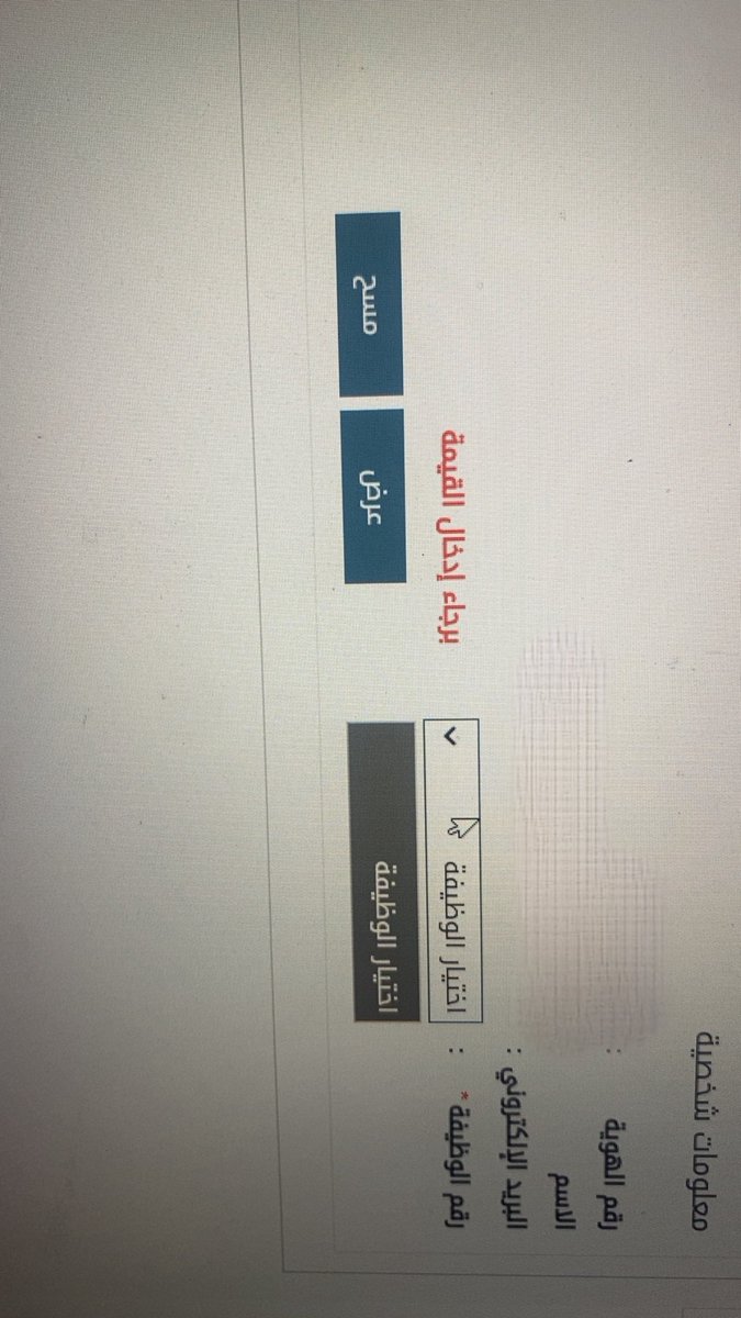 _Ng1998's tweet photo. @Absher  لاتظهر خيارات الوظائف ؟؟ https://t.co/CJvRu7XJ3v