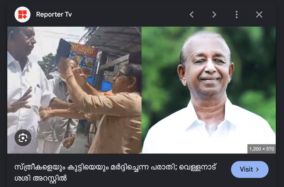 itsakhilnair's tweet photo. This is Vellanad Sasi, a CPM leader who is infamous for damaging public property, attacking children, abusing SC people, attacking the general public, killing a porcupine, and having a long list of criminal cases.
Why are the police not arresting him under KAAPA? @BJP4Keralam https://t.co/S8xqEssCPX