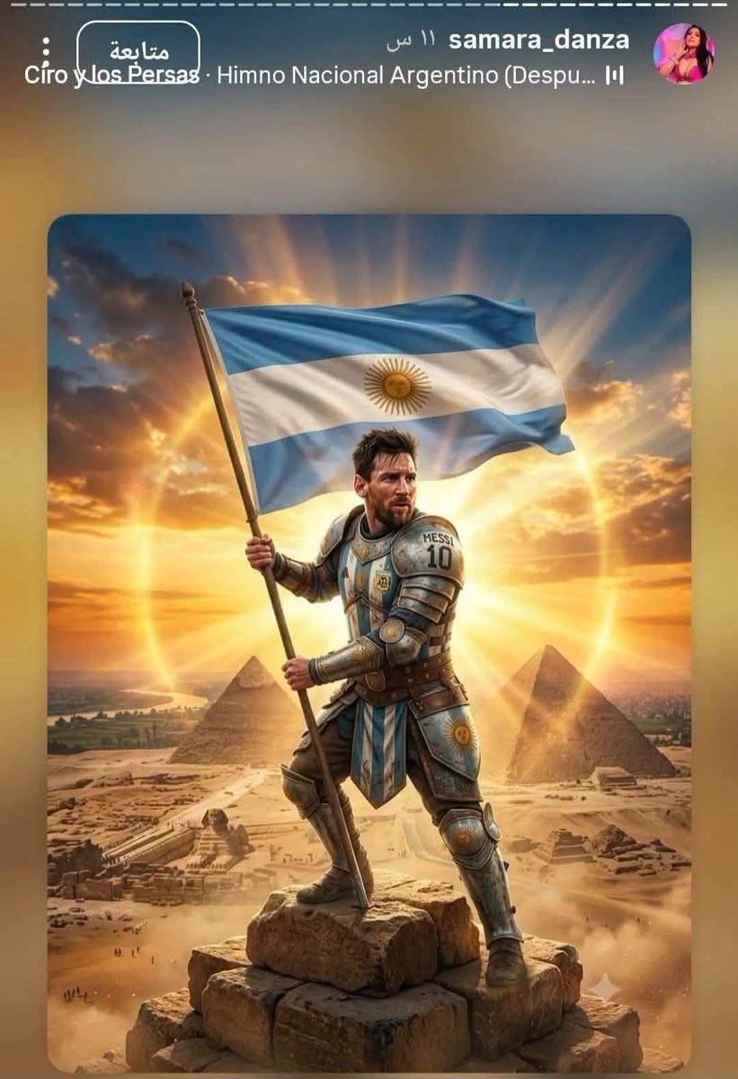 SalmaNour82's tweet photo. دى راقصة ارجنتينية عايشة في مصر 
وبتشجع بلدها وده طبيعي 
لكن ليه اهانة مصر اللي انتي عايشة على ارضها والتطاول عليها 
ليه قلة الادب والسفالة بالشكل ده https://t.co/HTvE9qOTpG