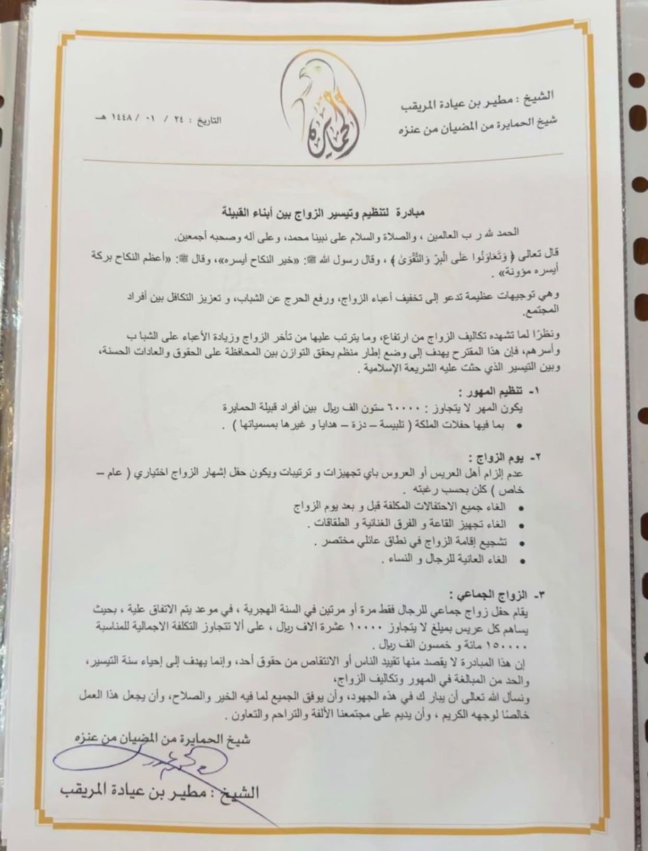 سالفة tweet media