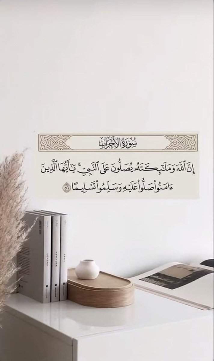 ali880_9's tweet photo. قال رسول الله ﷺ 
" أكثروا من الصلاة علي ليلة الجمعة ويوم الجمعة،  فإن صلاتكم معروضة علي" 

#ليلة_الجمعة https://t.co/nhy71nM4J3