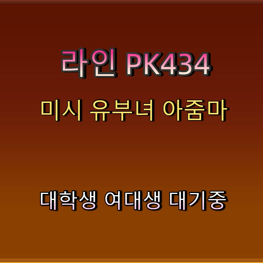 ateyo's tweet photo. #청송 #만남 #청송건오 #청송ㅈㄱ #조건 🍶 https://t.co/xXmfJGaT1Q