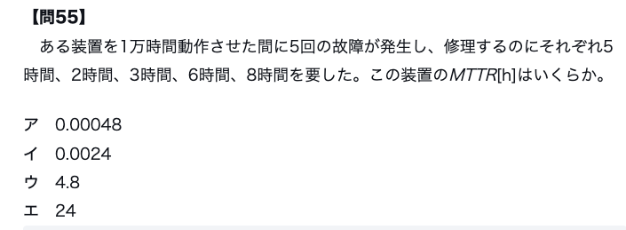 ekentei's tweet photo. 【E検定の例題を解いてみよう！】
E検定受験をお考えの方へ。E検定では次のような問題が出題されます。専門知識のご確認にぜひ！
本例題のレベルは「２」です。
ア〜エの４つの選択肢からお選びください。
#E検定

例題の問題と答えはこちら▼
https://t.co/FbN6gGif3S https://t.co/xJV1IfZbMk