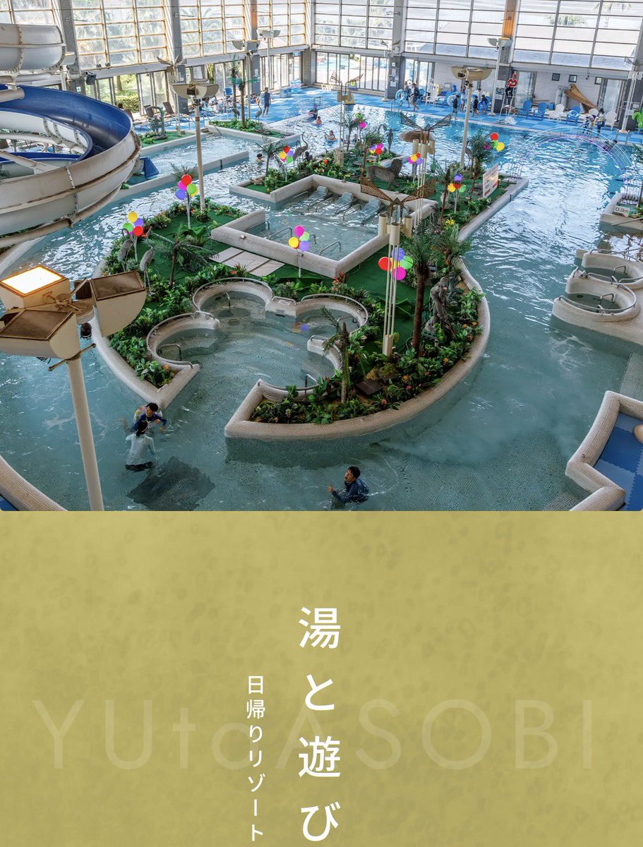 uloksryuu's tweet photo. というわけで宮古島の代替案で
龍宮城ホテル三日月行ってきます🏯
ワクワクして早起きしちゃった😗 https://t.co/4fghuf6lOy