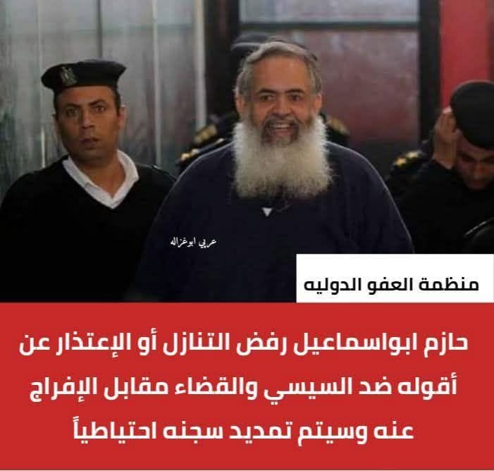 AboOmar2471395's tweet photo. اثبتت الايام يا شيخ حازم  ان حذاءك اشرف من وجوه كثيرة تصدر نفسها علي اساس انهم ضد السيسي  حتي لو قابلت ربك دونما تحقق الحلم بتحرير بلدك  فيكيفك من الشرف انك لم توزن مبادئك ووطنيتك بقروش انحني امامها خولات المعارضة https://t.co/1tXYir6CfH