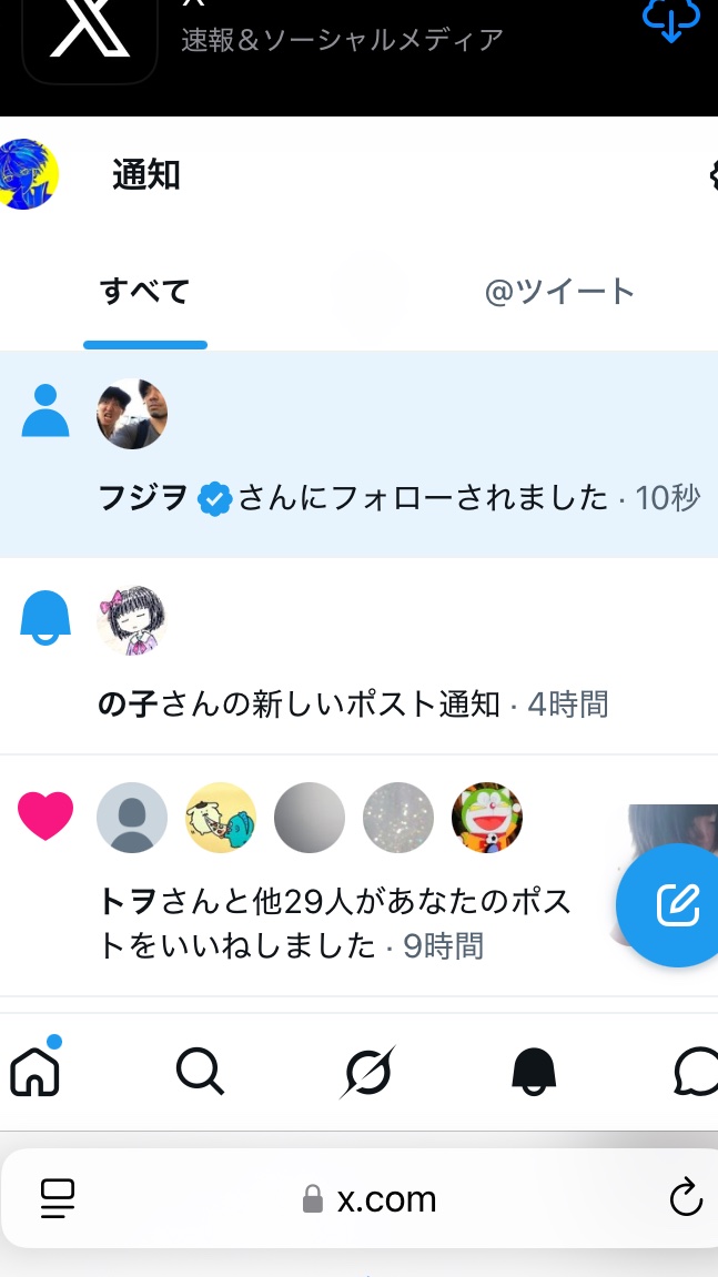 masshirone's tweet photo. の子がフジヲの悪口書いてるのリツイートしたら10秒でフォローされた怖っ https://t.co/9sBzml9zQT