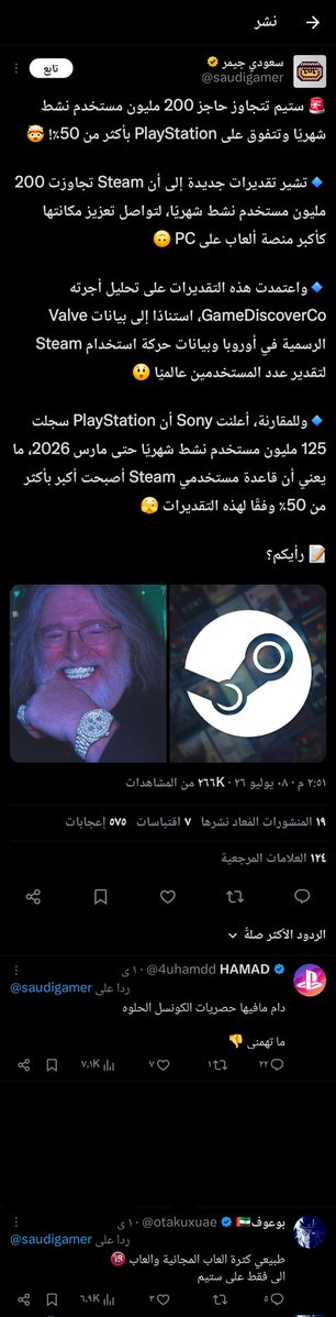 cornw_ tweet picture