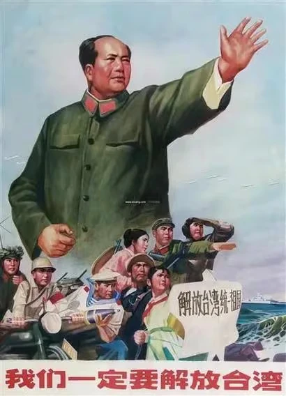 2tvtv's tweet photo. 台湾统一之势不可阻挡！ https://t.co/BlAr8TOqmn