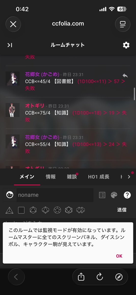 mizuchi4869's tweet photo. 全力でそとどさんに謝罪を致します。
申し訳ございませんでした。 https://t.co/LLQQ7bG7UV