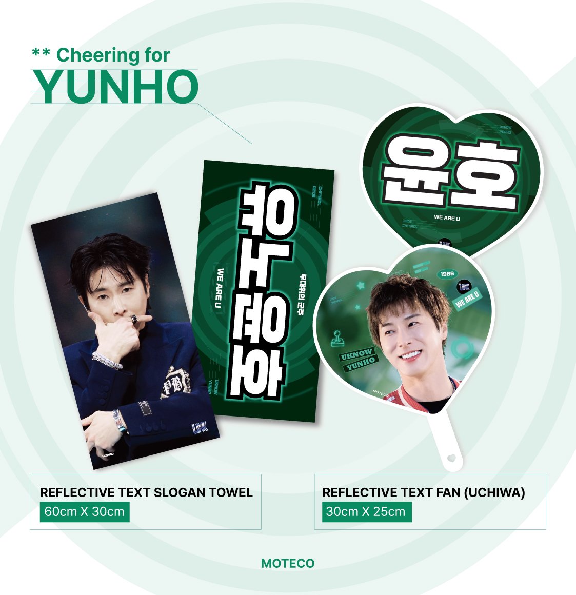 moteco26's tweet photo. 📢2026 CHEERING GOODS FOR UKNOW

Coming Soon
🟩슬로건 
💚우치와 

#유노윤호 #정윤호 #UKNOW #YUNHO 
#ユノ #ユンホ #TVXQ #동방신기 #東方神起 #UKNOW_PROJECT26 #UKNOW_CONCERT_TOUR https://t.co/oeE3w8hfqU