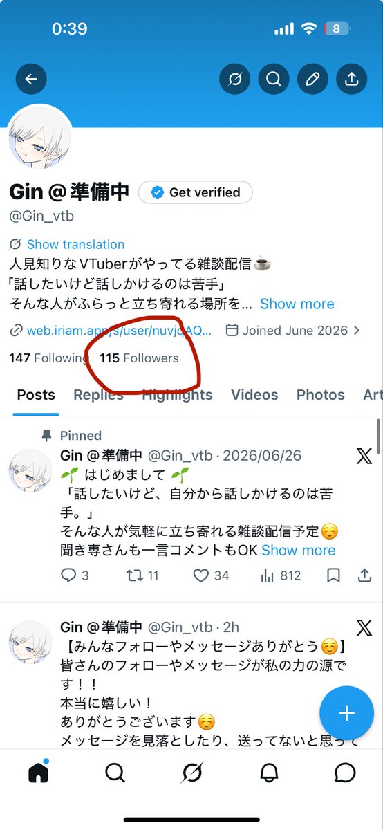 Gin_vtb's tweet photo. #おやすみＶライバー 
今日も一日お疲れ様☺️
今日は友達と夜ドライブも行けて幸せ〜！

そしてついにフォロワーさんが100人突破🎉
皆さん、本当にありがとうございます☺️
日々感謝！
これからもいろんな人たちとお話したい♪
それではお休みなさい💤
#IRIAM準備中
#IRIAMライバーさんと繋がりたい https://t.co/4K1Whl3T0b