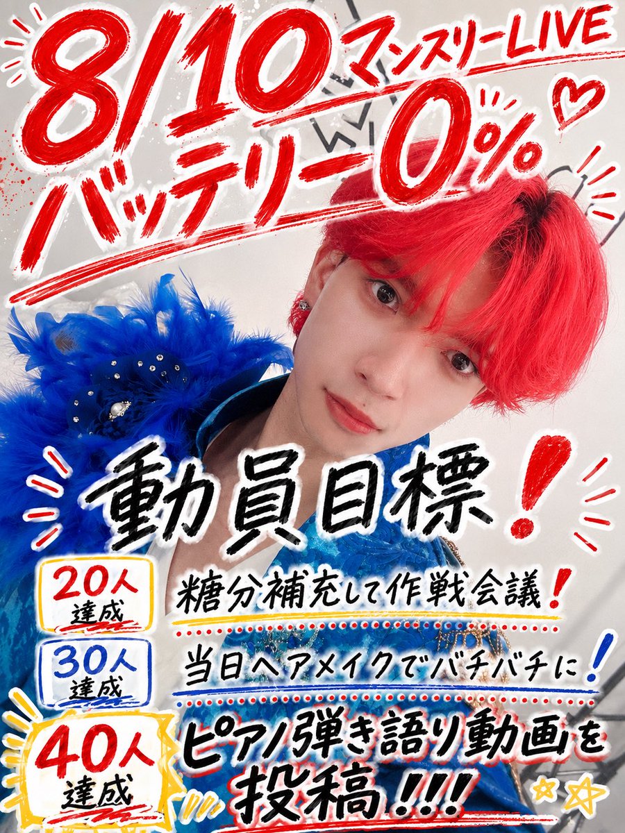 森川 七星 【100STARS】 (@7na12se) / Posts / X