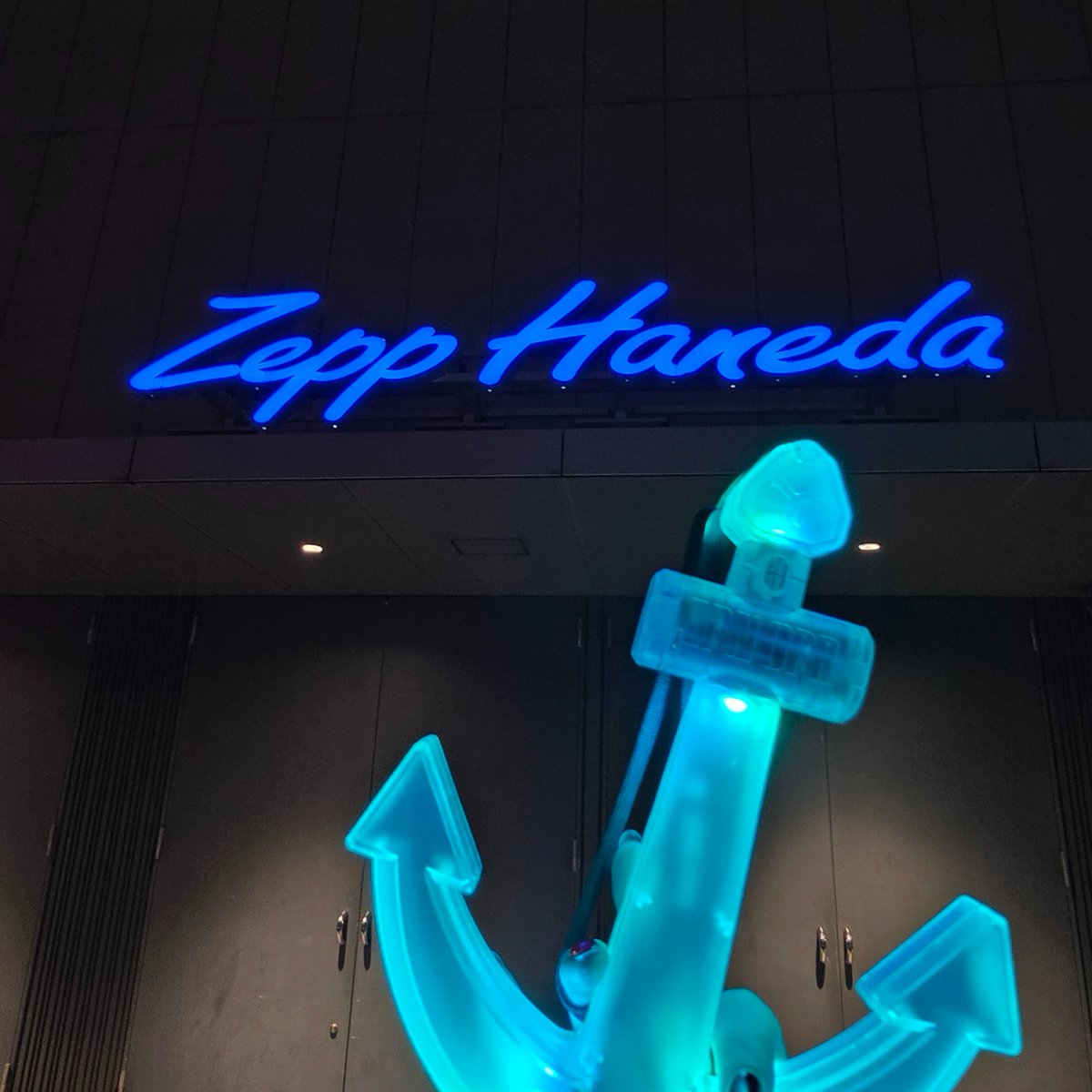 pm_riru's tweet photo. ⚓ZIPANGRIMM⚓
東京2公演たのしかったー！！！

きのうときょう会ってくださったみなさま、ほんとうにありがとうございました🥹ご挨拶もできて幸せな日だった
あしたからちょっとさみし～😭

またはやく3人に会えますように……🙏🏻 https://t.co/d6PoKvNySJ