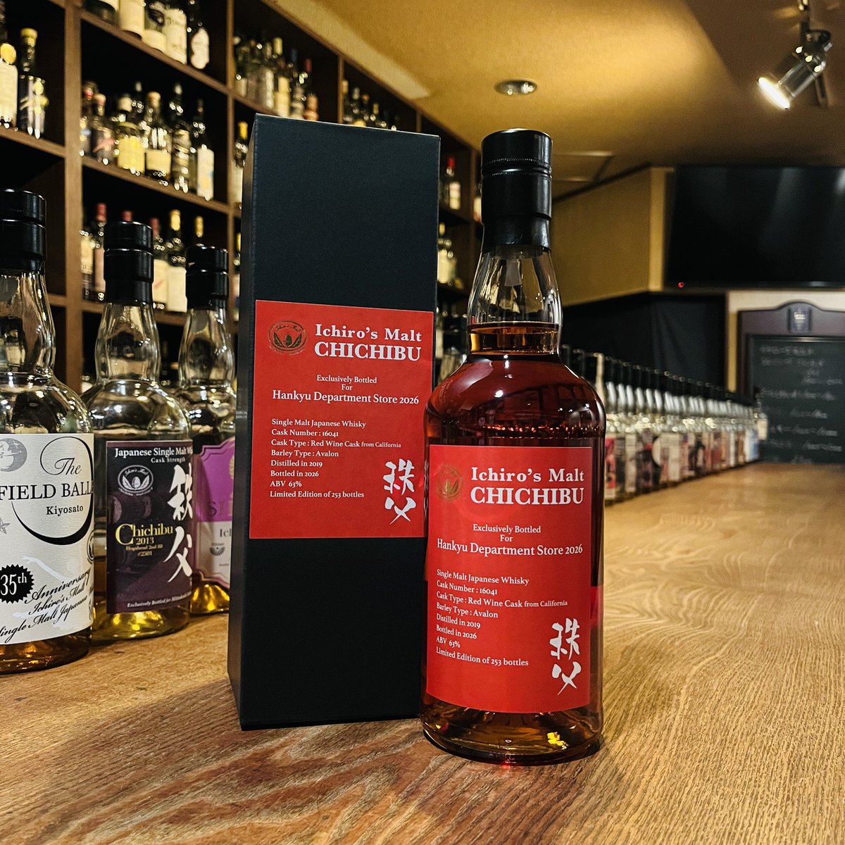 Ichiro's Malt CHICHIBU 2019-2026 Exclusively Bottled Hankyu
