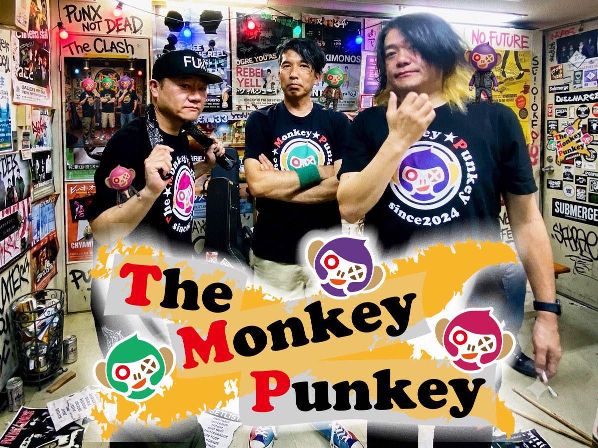 themonkeypunkey's tweet photo. 次回のモンパンちゃんは尼崎BASSにて初の35分ステージ
約1年ぶりの懐かしい曲やっちゃいますかー
カバーもやっちゃいますかー
ガラッとセトリ変えてみちゃいますかー
ま、あくまで予定ｯｽ😁

2026.7.26(日)尼崎BASS

#TheMonkeyPunkey
#モンキーパンキー
#猿真似パンクバンド https://t.co/YD6bXNJ4fY