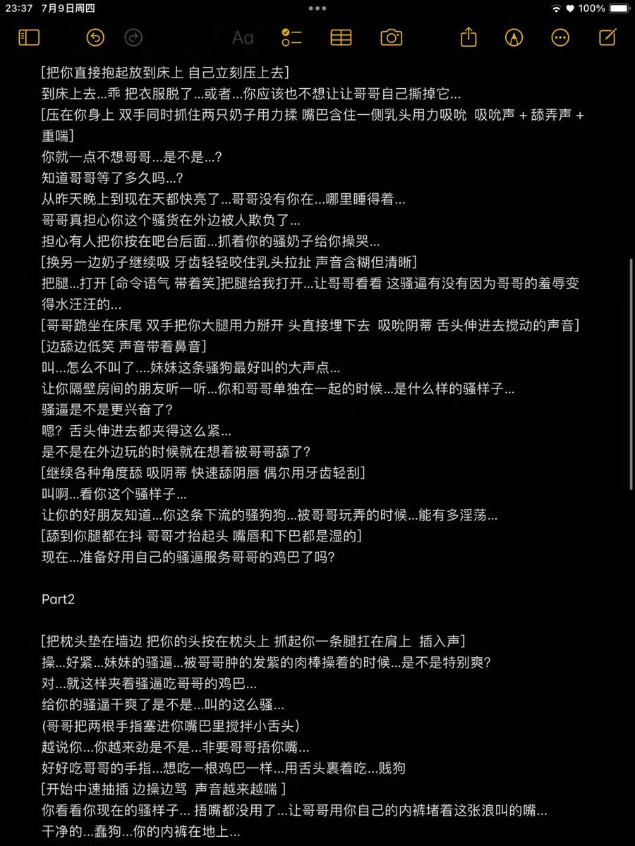 luxuryx97's tweet photo. “《 阿贝贝 》”   False

Dirtytalk | 占有欲 | 骨科 | 捂嘴 | 舔逼

让哥哥用你的内裤堵着这张浪叫的嘴...
干净的...蠢狗...你的内裤在地上...
什么叫你还���穿的内裤 为什么在我床上...
操死你...让你挨操还这么多话...

哥哥房间的门就这么半开着…万一你朋友出来客厅…
一转头就能看到哥哥在操你这条小骚狗…

但你不知道的是...哥哥要等好久...
才能等到自己的阿贝贝回家...

连贯收听观感最佳

#1i   #Dirtytalk #骨科  #男喘