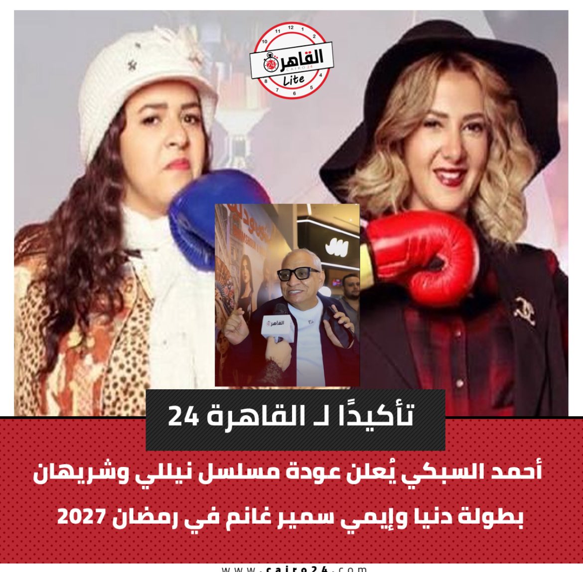 e0liit's tweet photo. بعد 10 سنوووواااات ررررررسمي عودتهم❤️❤️ https://t.co/ylKXCzipH1