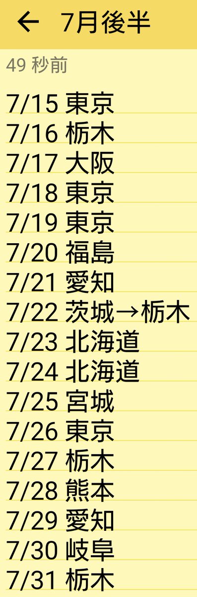 YO2TA2's tweet photo. おもしろくなってきたぜ https://t.co/H3urnJwKvv