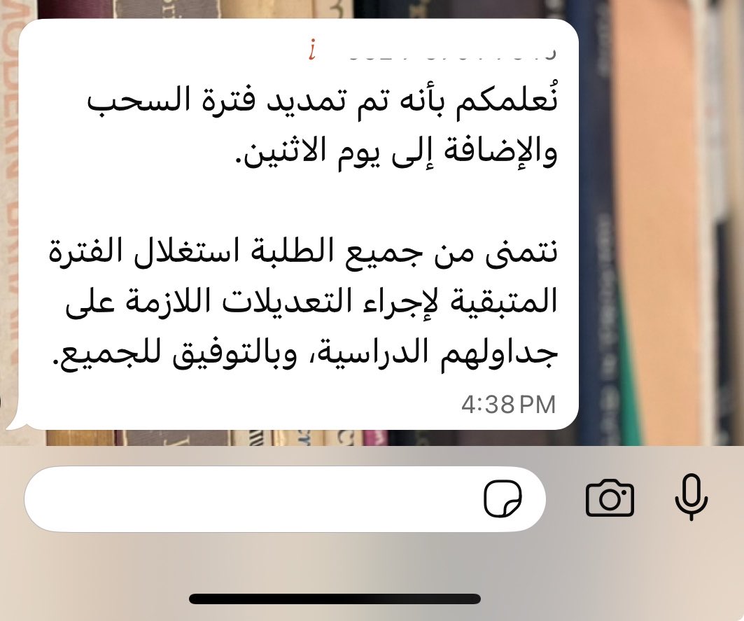 luliMo99's tweet photo. شكرًا الك يا ربي 🙏🏻🙏🏻🙏🏻 https://t.co/o3iK0FBtKe