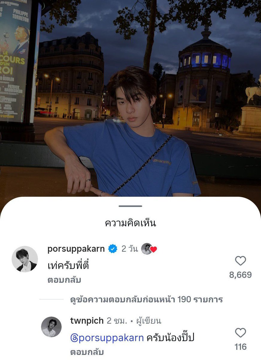 teeteebaipor's tweet photo. 🐻‍❄️ : เท่ครับพี่ตี๋
🐶 : ครับน้องปิ๊ป

ฮีมีการกลับมาตอบข้อความแฟนอะ ใส่ใจนิ พี่ตี๋น้องปิ๊ปละ 🤏 ยอมแค่เธอจริงๆเนอะวันพิชิต https://t.co/R3RqPYYf5N