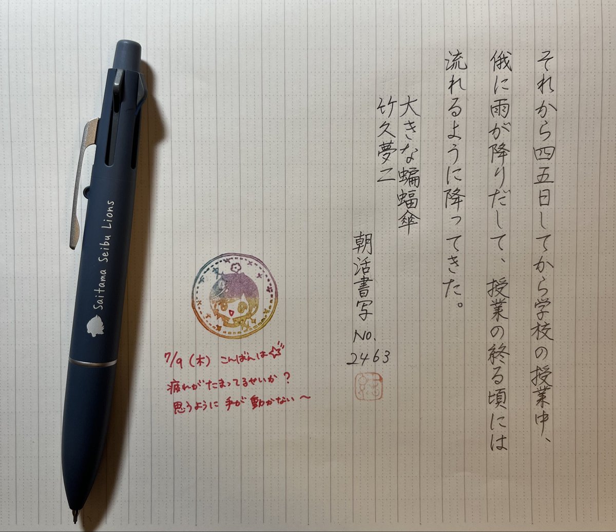 junkodiary's tweet photo. コウモリは諦めて
今日のお昼は🦀

横に動くカニ🦀にしました！
今度は動きます🤗
もっとキチンと折らないと見本のようにはいかないな〜

#朝活書写_2463 https://t.co/bwYli7Qshn
