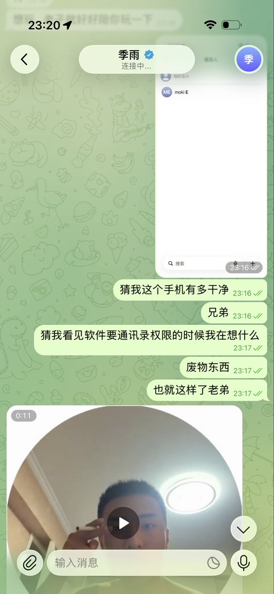 Emoki5c's tweet photo. @ovocat0618 此号似乎已被盗 https://t.co/cC9aN9IVdo
