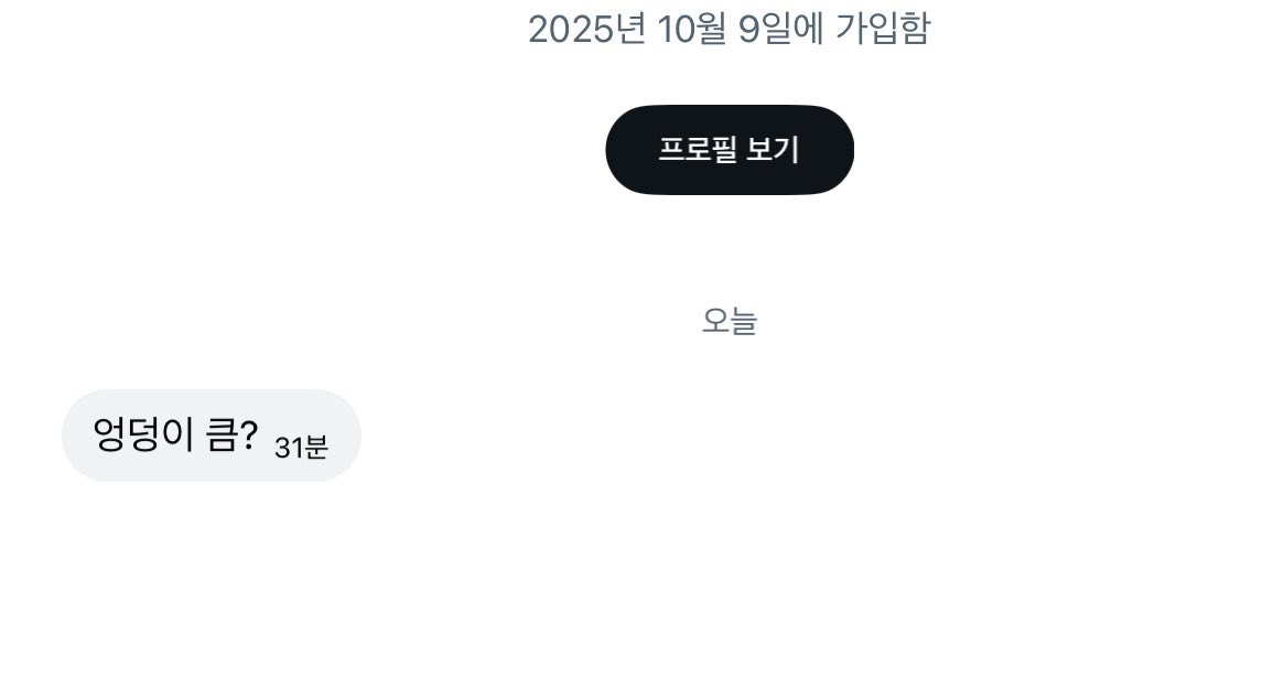 uilvul's tweet photo. 문해력 기르고와라 https://t.co/h5oUDcswwY