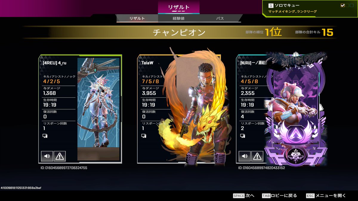 TeRa_617's tweet photo. パス練習してたけど、やっぱバンガだわ https://t.co/n1ZuQHxTWy