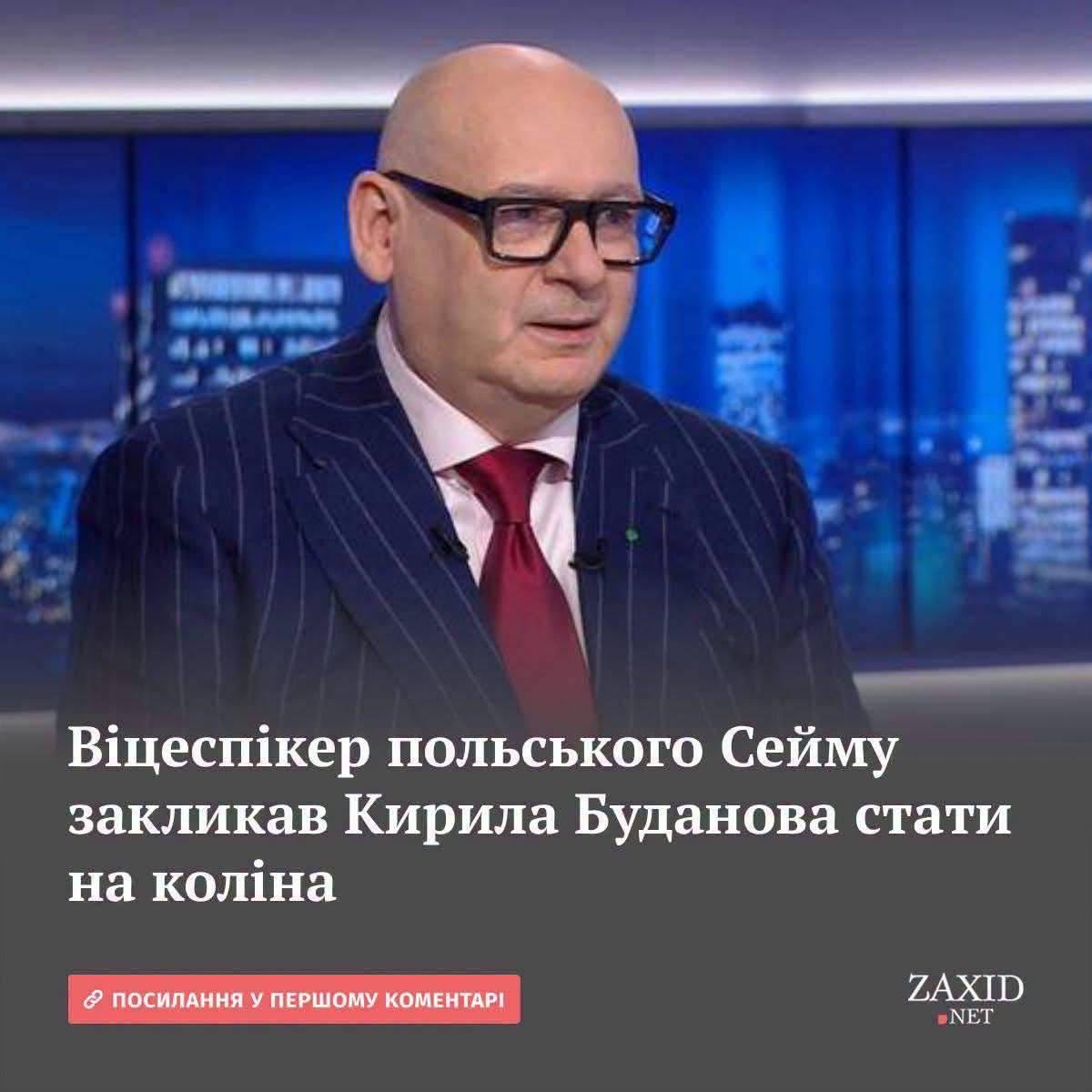 PulseOfUkraine's tweet photo. А чи не варто віцеспікеру сейму для початку стати на коліна перед українськими полководцями та військовими й внести їх до польського пантеону героїв?

Бо саме Армія УНР у 1920 році допомогла Польщі вистояти проти більшовиків. Пілсудський, скориставшись катастрофічним становищем УНР, фактично викрутив руки Петлюрі, який намагався врятувати бодай частину української державності. 

Михайло Омелянович-Павленко, Марко Безручко, Олександр Удовиченко — ці імена полякам варто було б знати не гірше за власних героїв.

Українські частини тримали південний фронт, відтягували на себе значні сили більшовиків, билися на Поділлі. А 6-та Січова стрілецька дивізія під командуванням Марка Безручка в серпні 1920 року героїчно обороняла Замостя, не дозволивши Першій кінній армії Будьонного прорватися вглиб Польщі щоб оточити Варшаву. Саме ця оборона зірвала плани більшовиків перекинути кінноту на допомогу військам під Варшавою й стала одним із ключових чинників збереження результатів Варшавської битви. Українські вояки здійснили справжній військовий подвиг, стримавши противника, який мав чисельну перевагу.

Стратегічне прикриття польського тилу. Без українського фронту на півдні Пілсудському було б значно важче маневрувати резервами й створити умови для свого знаменитого «дива на Віслі».

А потім Пілсудський УНР відверто кинув. Ризький мир 1921 року поховав пакт 1920 року, українську державність розміняли залишивши землі собі, а згодом українці в Другій Речі Посполитій отримали асиміляцію, пацифікацію та постійний політичний тиск, знищення еліт, руйнування церков, ополячення та осадництво.

Дуже зручно пам'ятати лише те, де українці мають каятися. 

І дуже незручно згадувати, що без українських вояків польська держава у 1920 році могла взагалі не існувати так, як вона існувала до 1939 року.