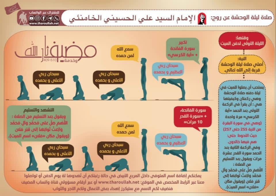 b97998463's tweet photo. #صلاه_الوحشة https://t.co/qaBNiJB22z