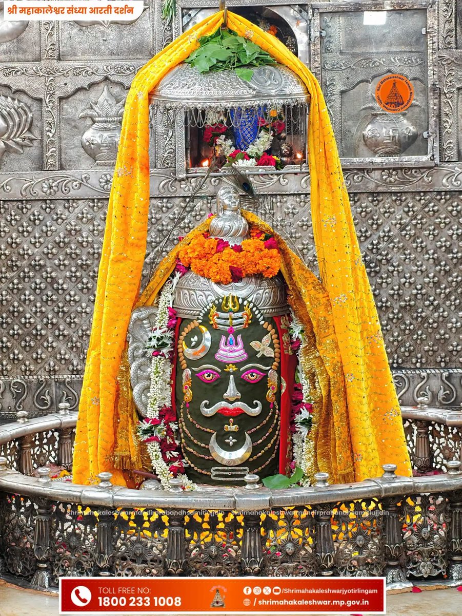 ujjain_live's tweet photo. ॐ श्री महाकालेश्वराय नमः 🙏🏻
दिनांक 09 जुलाई 2026 को ज्योतिर्लिंग भगवान श्री महाकालेश्वर जी का संध्या काल आरती श्रृंगार दर्शन
#mahakal #ujjain https://t.co/1reDIwKx9n