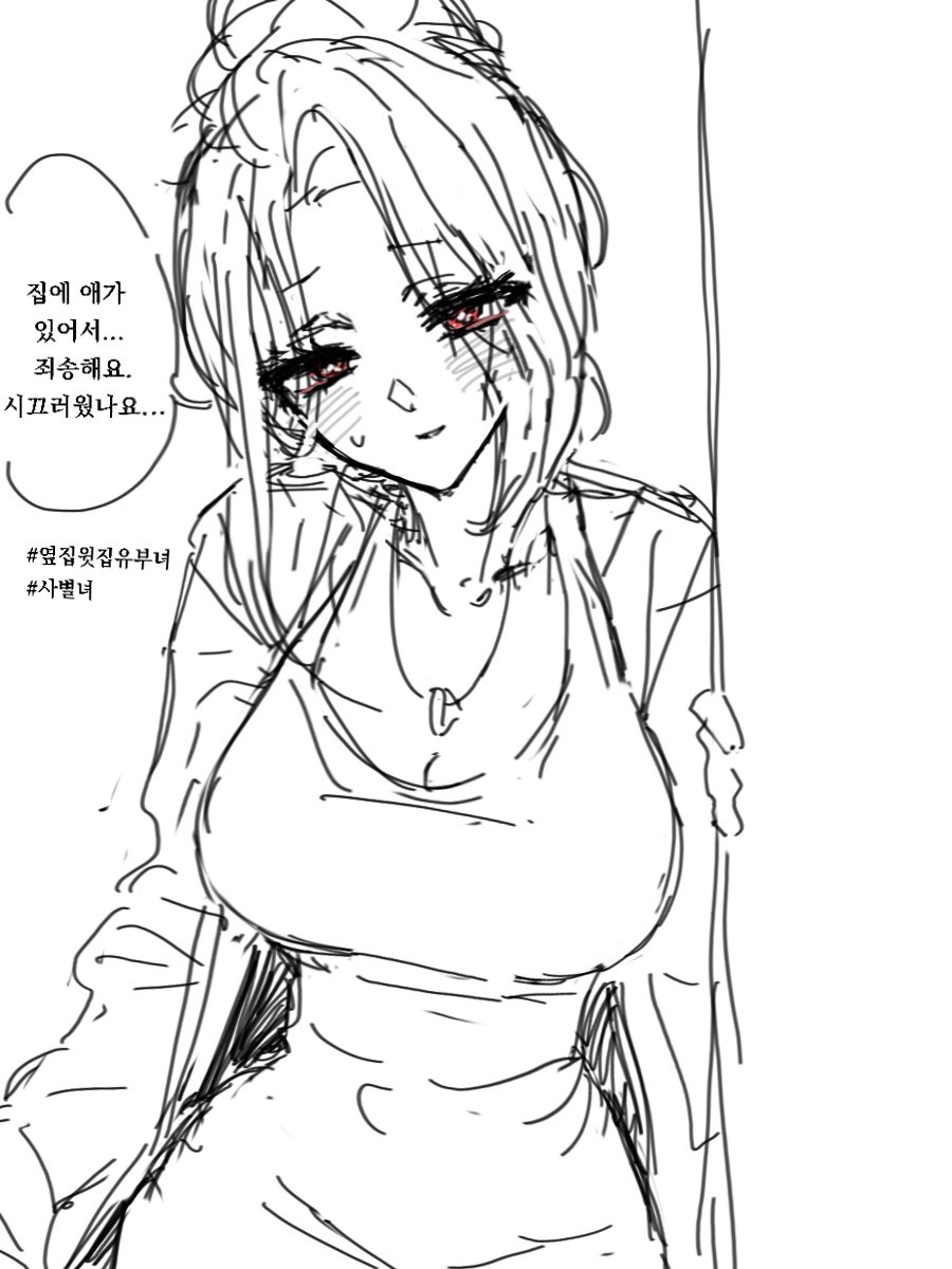 oOCo3oD's tweet photo. 어….. https://t.co/cre4HV7RLP