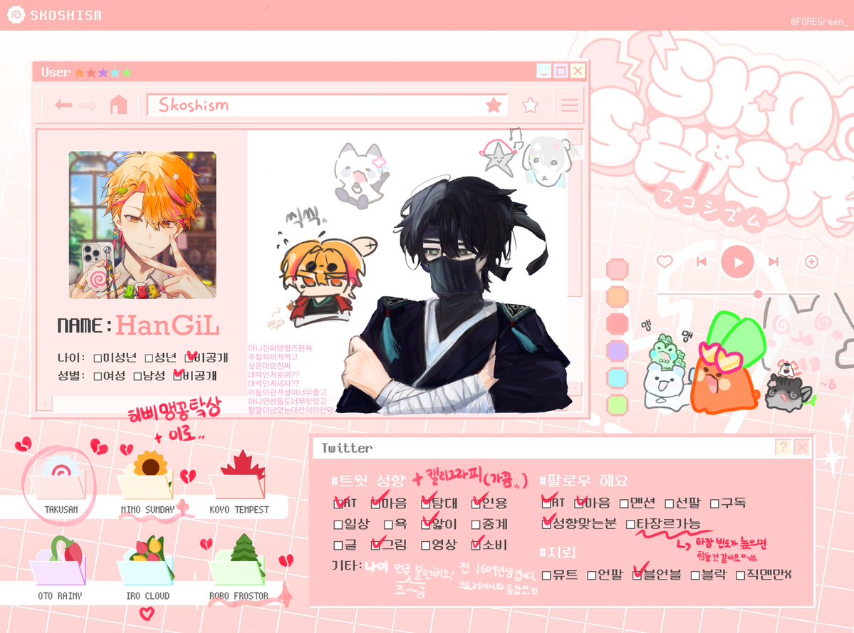 hangyori_'s tweet photo. #스코시즘_트친소
쇼케이스 용산으로 가게되어서 너무 기뻐서 열어요 ㅎㅎ//
해달즈 좋아해요.. 그림 연성 이것저것해요
쇼케에서 오프 같이 만날분, 트친 할 분 몇 모셔갑니다// https://t.co/YkjHziujqx