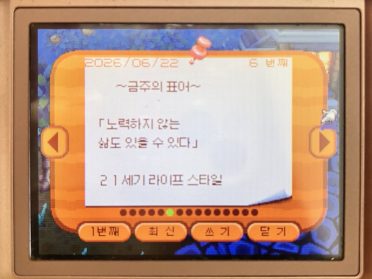Suck_Drugs's tweet photo. ~금주의 표어~

<노력하지 않는
삶도 있을 수 있다>

21세기 라이프 스타일

놀동숲 명언 터진다 https://t.co/dCrbLUlNIS