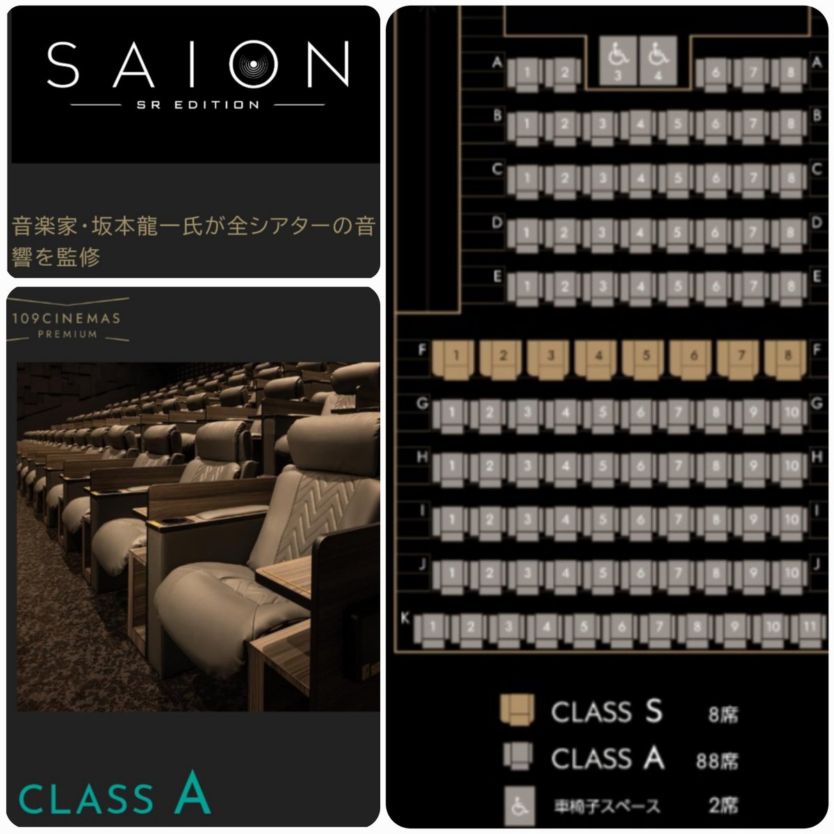 equus_euphoria's tweet photo. #TheRollingStones
#ForeignTongue #July10
会場109 Cinemas Premium 名の通り快適で、故坂本氏監修による設計 #SAION の音響👍✨
Public Viewing ならぬ Listening は貴重な体験。特別動画が😍
25歳以下の来場者に身分証明書の提示でTシャツ🎁。開演まで🍿や🥤☕類がラウンジで無料/お代わり/持込も可 https://t.co/6lAe6iFfj0