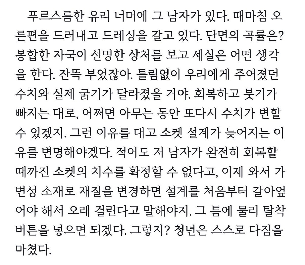 먐무 tweet media