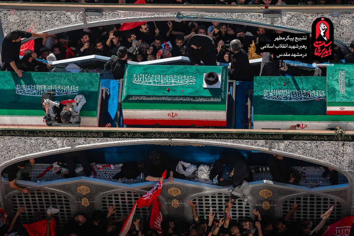 Khamenei_m's tweet photo. Scenes from the massive turnout of mourners in Mashhad at the historic funeral procession of the pure body of the martyred Leader of the Islamic Revolution and his martyred family members, July 9, 2026

#WeMustRise 
#MartyrKhamenei https://t.co/DcS2xCoWg7
