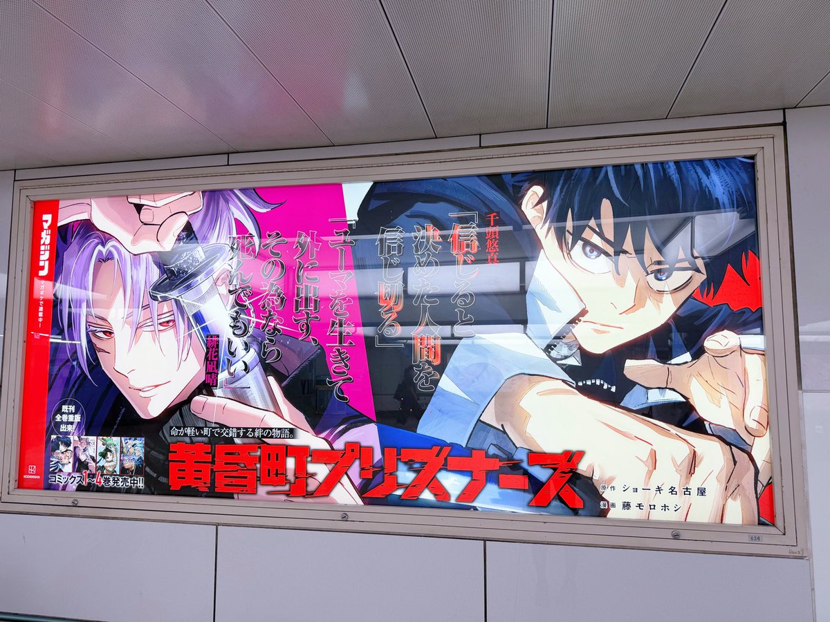 IIIzs2_'s tweet photo. たそプリの広告見れた😭😭💕💕
シノちゃんともお写真撮れてはっぴー😻💘💫 https://t.co/6nYdZfqo1F