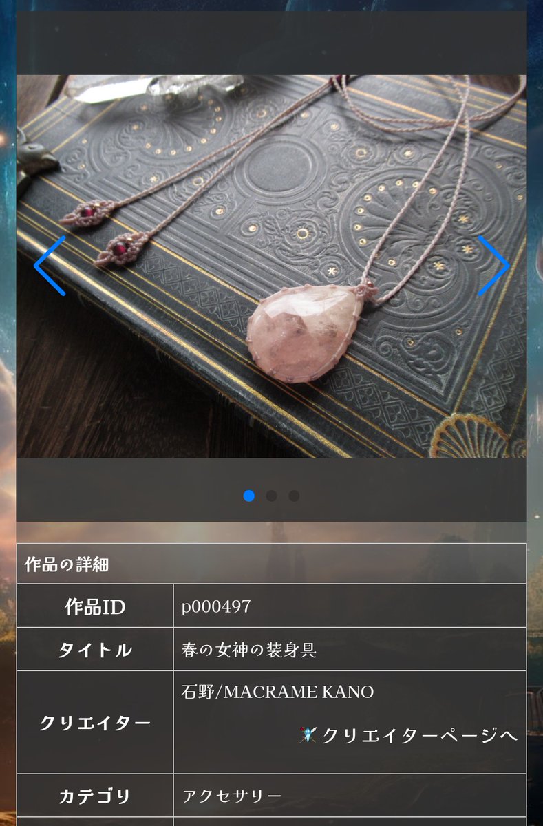 Real Fantasy公式 tweet media