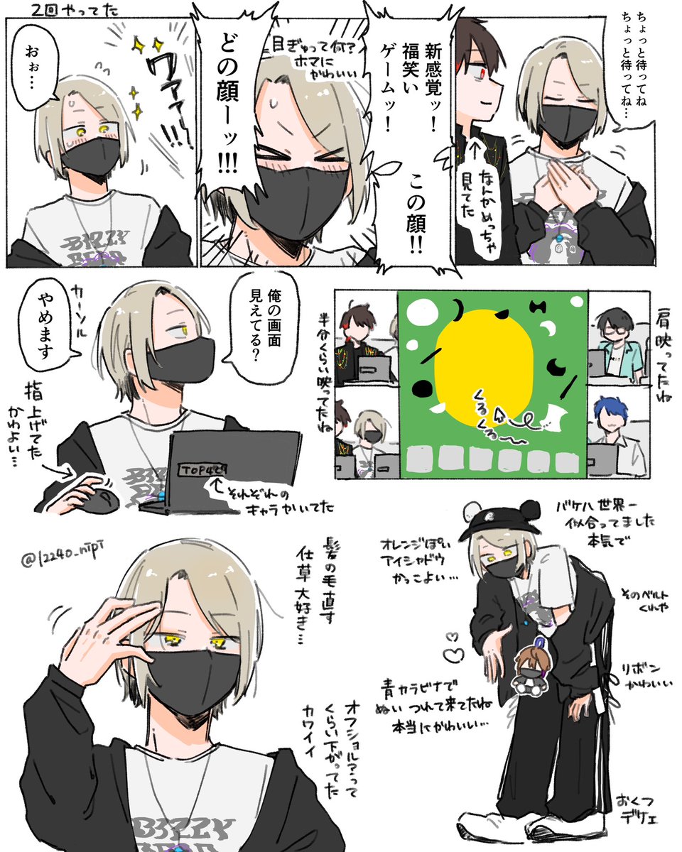 12240_nipi's tweet photo. レポ②あげなおし https://t.co/T0rpKSyIs3