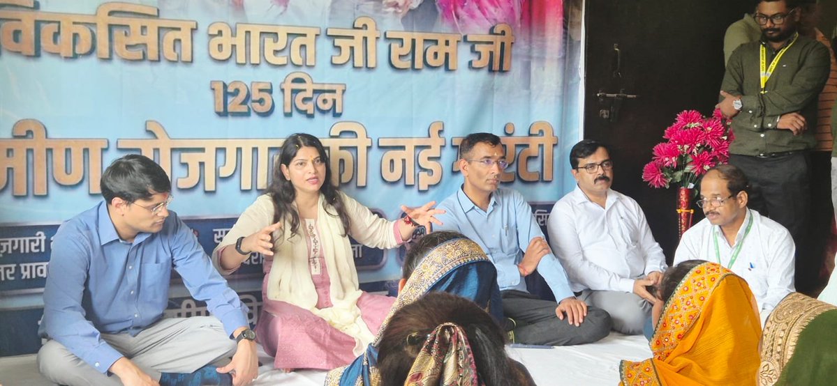 Comm_VBGRAMG_JH's tweet photo. अपने झारखंड ​दौरे के दूसरे दिवस ग्रामीण विकास मंत्रालय, भारत सरकार की संयुक्त सचिव श्रीमती स्वाति शर्मा ने गुमला जिले का दौरा कर ग्रामीण विकास, #MGNREGA व ग्रामीण आजीविका से जुड़ी विभिन्न योजनाओं की ��िस्तृत समीक्षा की।
जिले में उच्च पदाधिकारियों से ​बैठक कर NRLM, SRLM, बिरसा सिंचाई कूप संवर्धन योजना, वीर शहीद पोटो हो खेल विकास योजना, PMAY-G, अबुआ आवास योजना व जलदूत की प्रगति जांची एवं क्षेत्र भ्रमण कर जमीनी हकीकत का निरीक्षण किया गया।
@JharkhandCMO @DipikaPS
@MoRD_GoI @DCGumla @onlineJSLPS
#JSLPS #Gumla #Jharkhand #MoRD