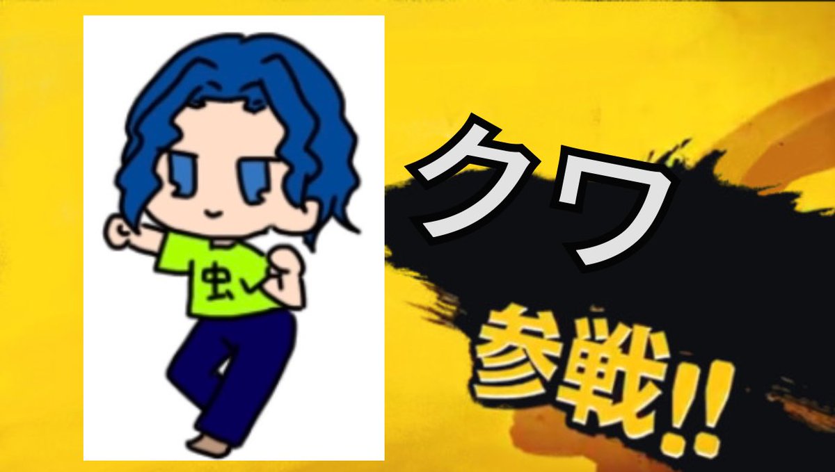 SSDK_aosaki's tweet photo. 【速報】7/17(金)23:00〜第三回アオサキの部屋をやります！！！ゲストはクワさん！！！
前橋交流会直前配信でもあるので、もっと我々のことを知ってもらえる回になる予定です！！質問でも募集しようかな！？ https://t.co/7NmVViOBXY