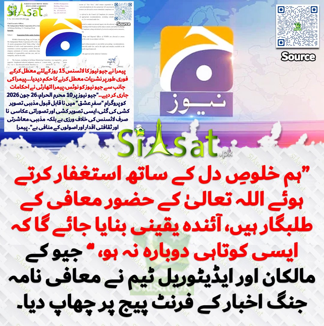 Parizad__Oslo's tweet photo. یہی جرم اگر کسی مسیحی نے کیا ہوتا تو اللہ کے بندے بھی معافی نہ دیتے۔اب تک اس کے گھر کھیت کھلیان راکھ کا ڈھیر بن چکے ہوتے۔
کیا طاقتور کو توہین رسالت بھی معاف ھے؟
@geonews_urdu https://t.co/HhGsrGuETB