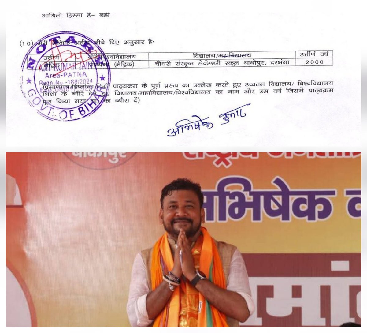 SOURAV RAJ tweet media
