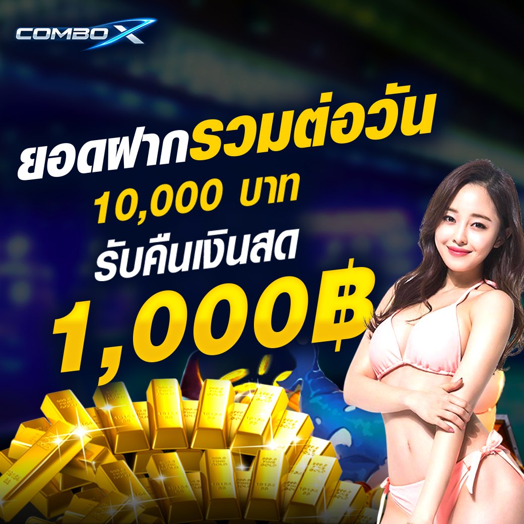 Mayya3362's tweet photo. COMBO-X รวมครบ จบที่เดียว! 🎯 
เว็บตรงไม่ผ่านเอเย่นต์ สล็อตแตกง่าย บอลราคาดี บาคาร่าสายฟ้า หวย มวย ไฮโล 🃏⚽🎲 
คลิกเลย 👉 https://t.co/8WxC1ntiYL 
พร้อมลุ้นทุกวัน ไม่มีกั๊ก 💥🔥 https://t.co/NKpZDL6Y8J