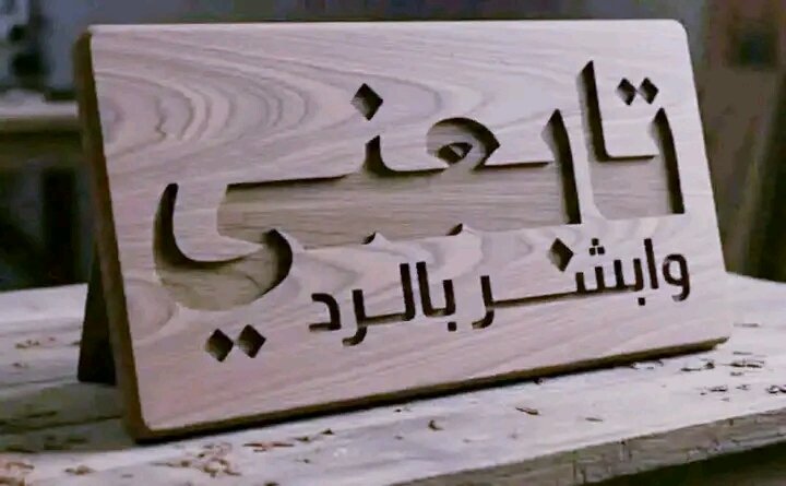 80fogmist's tweet photo. ﷽

ȷɹ̤ᓘᒧĨ ɕĨɹɹɹᓄ                            
#بدايـــــــــــــــہ       🚀🚀@80fogmist
               #اضافه
           #فالكم_توافيق https://t.co/0TsOm55hKM